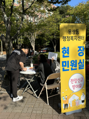 안동시, 대학생 대상 찾아가는 전입신고