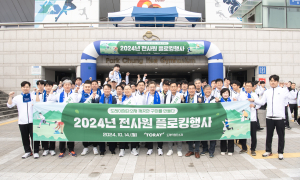 도레이첨단소재, 플로킹으로 구미에 사랑 전하기