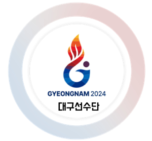 대구선수단, 전국체전 대회 4일째 금빛 행진