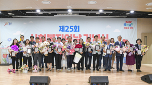 문경시, 사회복지의 날 기념식ㆍ복지박람회