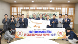 점촌상여소리, 제65회 한국민속예술축제 장관상 수상
