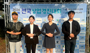 울릉고, 전국상업경진대회서 ‘실력 입증’
