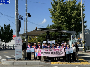 칠곡보건소, ‘임산부의 날’ 캠페인 펼쳐