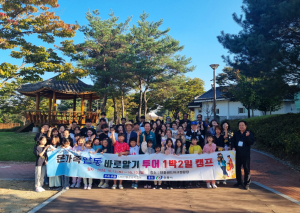 다문화가정과 함께하는 ‘온가족 안동 바로알기 투어’