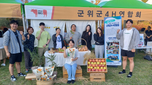 대구시 군위군, 청년 농업인 생산 농산물 홍보