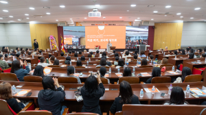 동국대 WISE캠, 연수 개최 영유아교사 170여명 참석