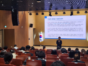 경북교육청, 유ㆍ보 이음교육 역량강화 연수