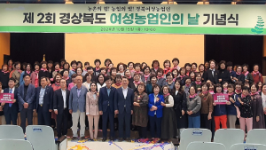 여성농업인 단체 한자리 ‘농업 발전 결의’