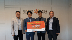이병구 아이엔지글로벌 대표, WISE캠퍼스에 3천만 원 기부