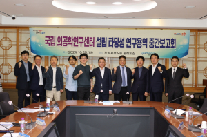 포항시, 국내 첫 ‘국립 의공학연구센터 설립’ 도전