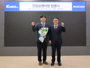 정명훈 케이메디허브 전임상센터장 임용