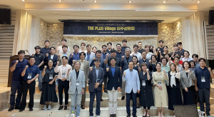 대구한의대 산학연협력단지조성사업단, ‘THE PLUS Village 입주설명회’ 개최