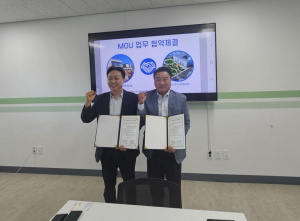 포항시청소년문화의집, 창의적 역량강화 MOU