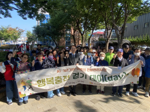 대구시 서구보건소 ‘행복충전 걷기 데이’