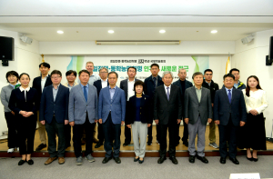 동북아역사재단ㆍ동학농민혁명기념재단, 청일전쟁ㆍ동학농민혁명 130주년 국제학술회의