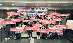 문경보건소, 임산부 배려 인식개선 캠페인