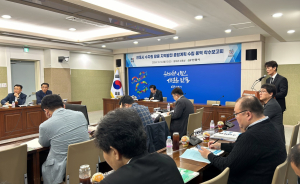 ‘안동 수자원 활용 지역발전 종합계획 수립용역’ 착수보고회