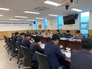 구미署, 대교 위 자살 예방 지역치안협 회의