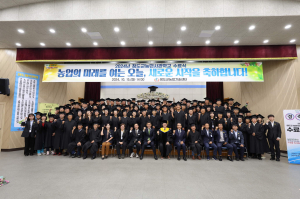 2024년 청도군농민사관학교 수료식