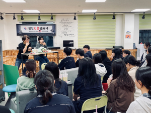 포항 영일고, 김선빈 영화감독 초청 학생과 소통