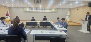 성주생활보장위 심의회, 기초생활수급 여부 심사