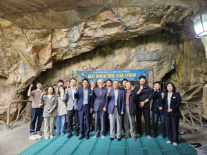 울진군, 성류굴 명문 전수 조사 본격 착수