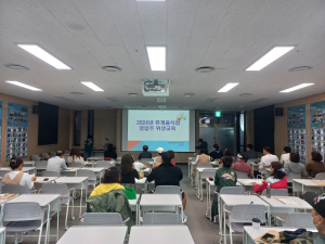 울진군, 휴게음식점 영업주 위생 교육