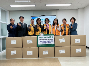경명라이온스클럽, 수성구에 다목적 코팅장갑 기탁