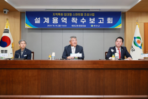 예천군, 임대형 스마트팜 조성 지보면 매창리 일원 4ha 구축