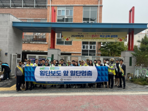 영주경찰서, 가흥초 등굣길 교통안전 캠페인