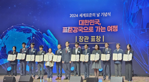 한국원자력환경공단 ‘산자부장관 표창’ 영예