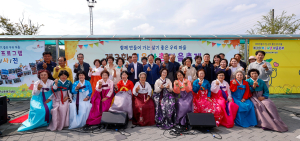 성주군, 제3회 이웃사촌 마을축제 개최