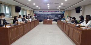 영주시, 개인정보보호 내부관리계획 설명회 개최