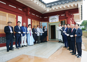 영천향교, 어르신 건강기원 기로연 행사