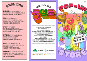 대구시, 상권활성화 사업으로 ‘동성로 피어나다’