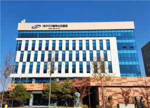 대구디지털혁신진흥원, 제10대 원장 공개 모집
