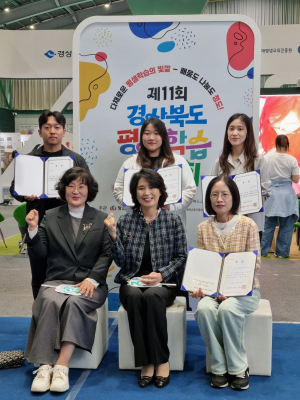 정보센터, 경북도 평생학습박람회 개최