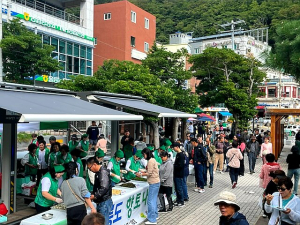 울릉 관광객 “청정 산나물 너무 맛있어요”