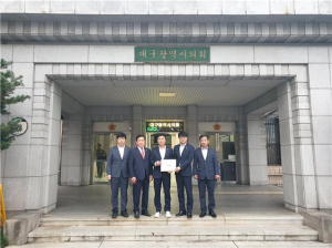 대구시 서구의회, 市 환경수자원국에 건의서 제출