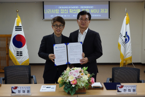 경북호국보훈재단, 나라사랑 정신 계승