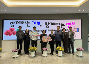 안동-영주, 고향사랑기부제, 상호기부로 지역 사랑 나눔