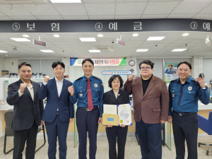 문경署, 피싱 예방 유공자 감사장 수여