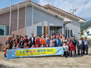 김천시 황금시장상인회, 신기마을 경로당에 식사 대접