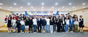 성주군, 별고을 장학증서 181명에 수여