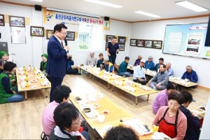 울진군우리음식연구회 ‘정 나누기’ 행사