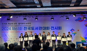 칠곡군립도서관, 문체부 장관상 수상