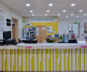 울진군의료원, 간호ㆍ간병 통합서비스 병동 운영