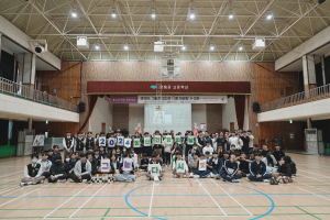 영덕군 정신건강복지센터, 청소년 마음 돌봄 북콘서트 개최