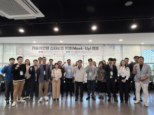 대구창조경제혁신센터, 오픈이노베이션 밋업캠프 개최