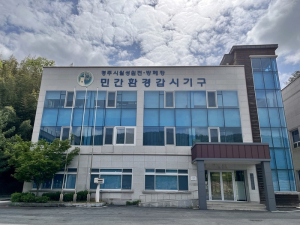 경주 월성원전ㆍ방폐장환경감시센터 채용